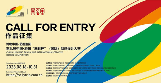 1692264330310630.jpg 202308171410471141586713.jpg