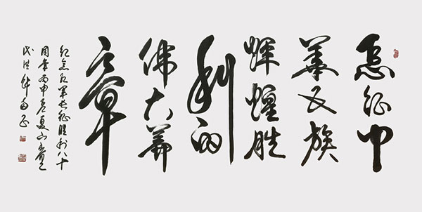 1706784247341942.jpg 348c2df0-f1f6-4274-a281-e4ccb03901ff.jpg