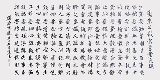 1706785557206972.jpg image12.jpg