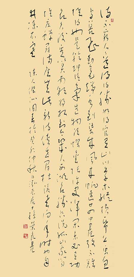 1706860875697375.jpg image3.jpg