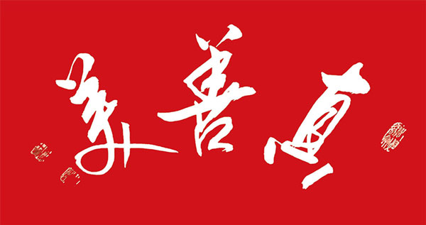 1706863209121263.jpg image5.jpg