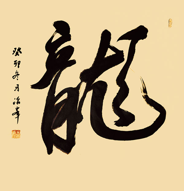 1706863494941649.jpg 66ca82da-7049-40b2-9636-640b8c068fc4.jpg