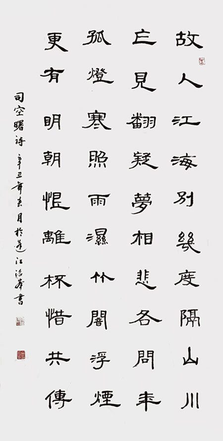 1706863588175268.jpg bffcf5e0-03ee-4f22-87c3-100c134813ad.jpg