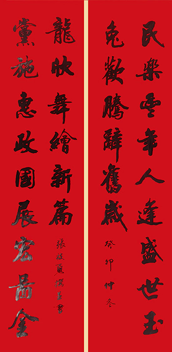 1706869135134672.jpg image4.jpg