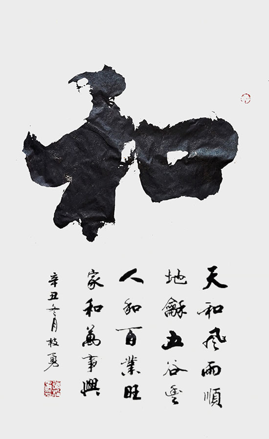 1706869143123838.jpg image5.jpg