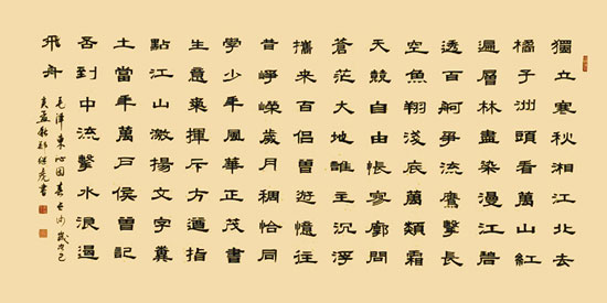 1706869671905765.jpg image8.jpg