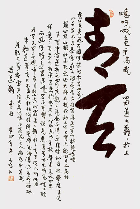 1706897531206374.jpg image3.jpg