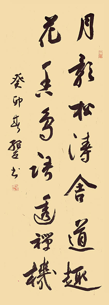 1706897547118224.jpg image5.jpg