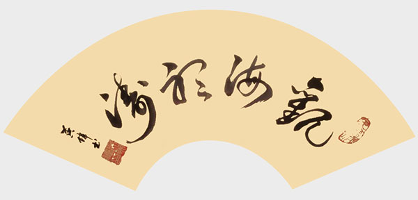 1706966104206818.jpg image4.jpg