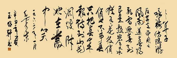 1706966438125705.jpg image2.jpg