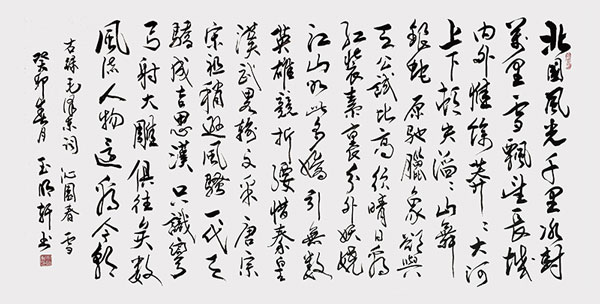 1706966566203461.jpg image7.jpg