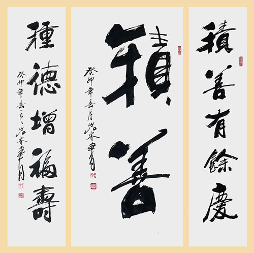 1706967130393821.jpg image2.jpg