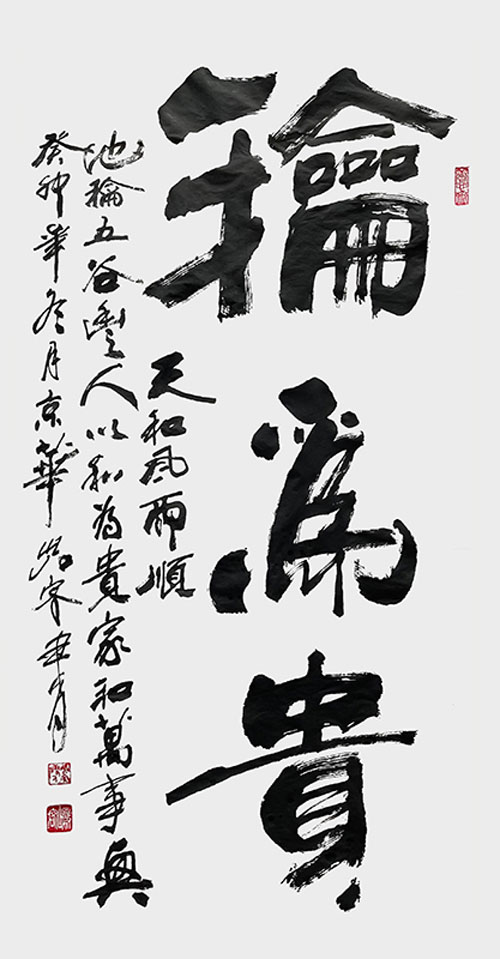 1706967281891150.jpg image9.jpg