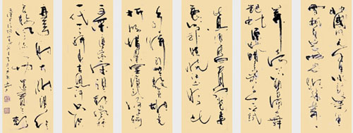 1706968410113001.jpg image9.jpg