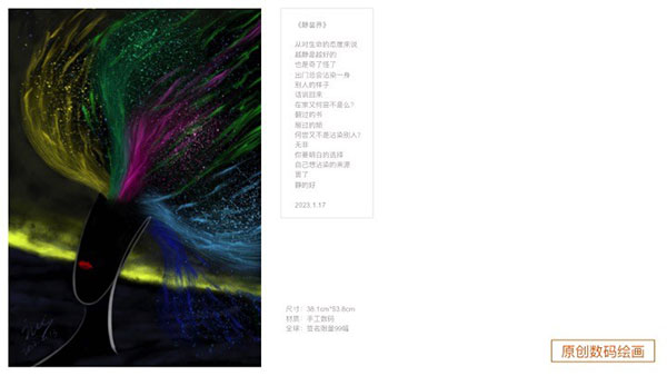 1726822038111845.jpg 202409201351541714858288.jpg