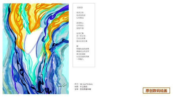 1726822048270839.jpg 20240920135154240523009.jpg