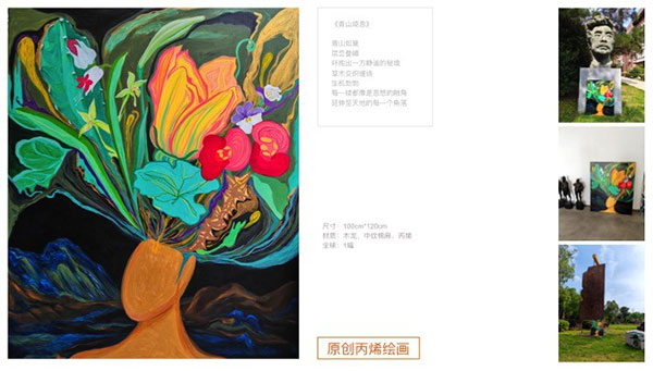 1726822059633455.jpg 20240920135154113443078.jpg