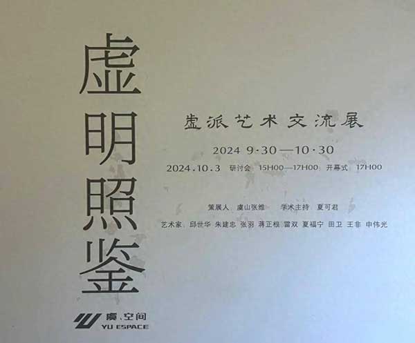 1728368235175335.jpg 1728308666545036.jpg