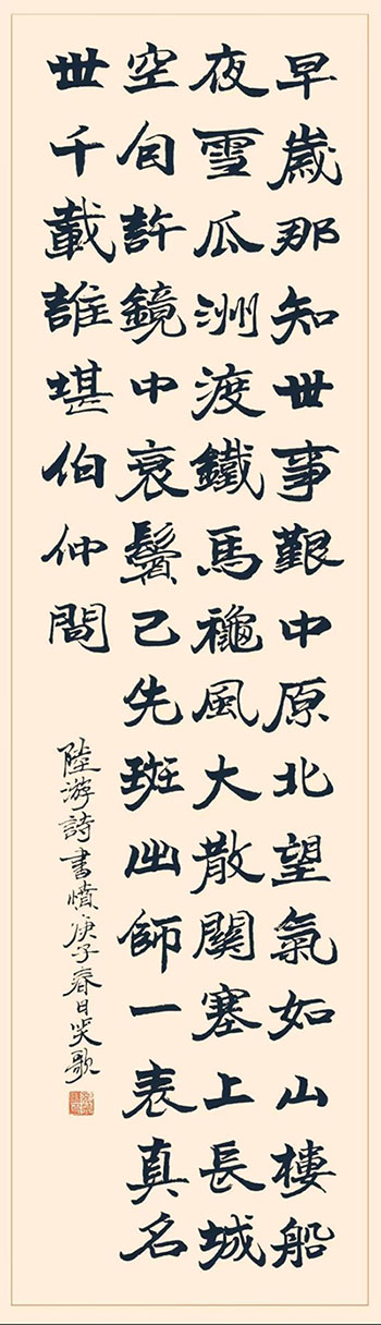 1735543973701240.jpg 20241230112245537825849.jpg