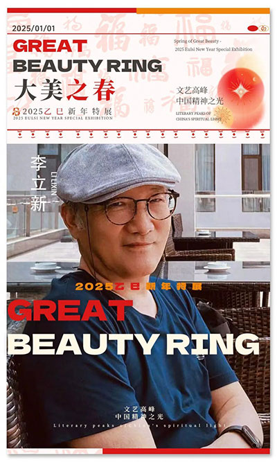 1737048891145546.jpg 202501162111001896930649.jpg