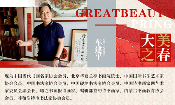 1737058160346424.jpg 20250116214234434204598.jpg