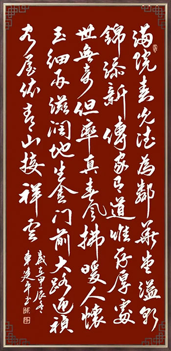 1737058908529854.jpg 202501162142481486748497.jpg