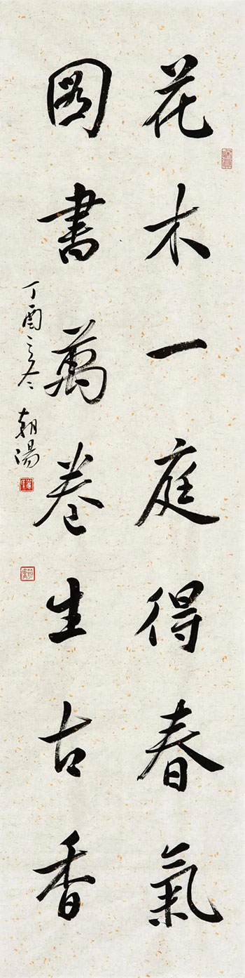 1737789239564018.jpg 3a37fc4a9b489667ae3ea2b669d4025c.jpg